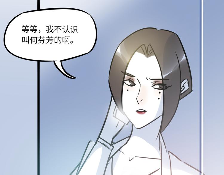 第1话  再见面(1/3)-第2话