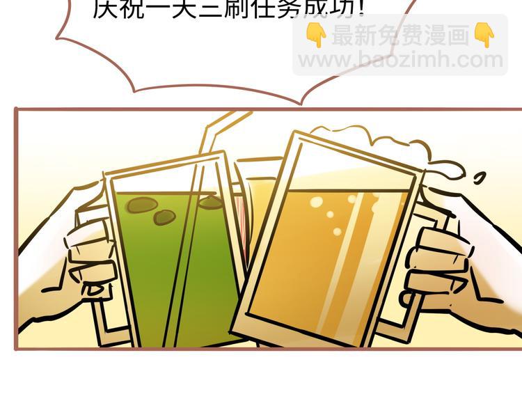 第1话  再见面(1/3)-第2话