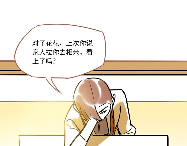第1话  再见面(1/3)-第2话