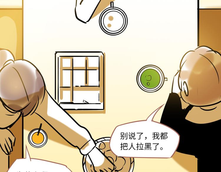 第1话  再见面(1/3)-第2话