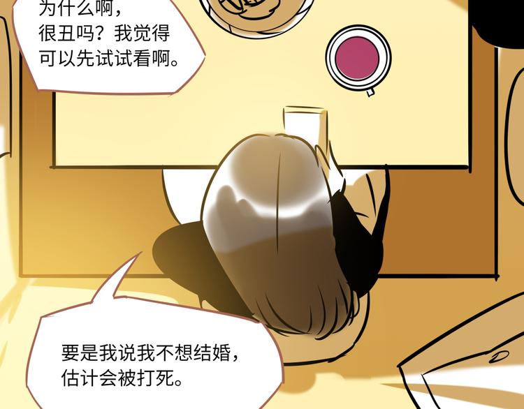 第1话  再见面(1/3)-第2话