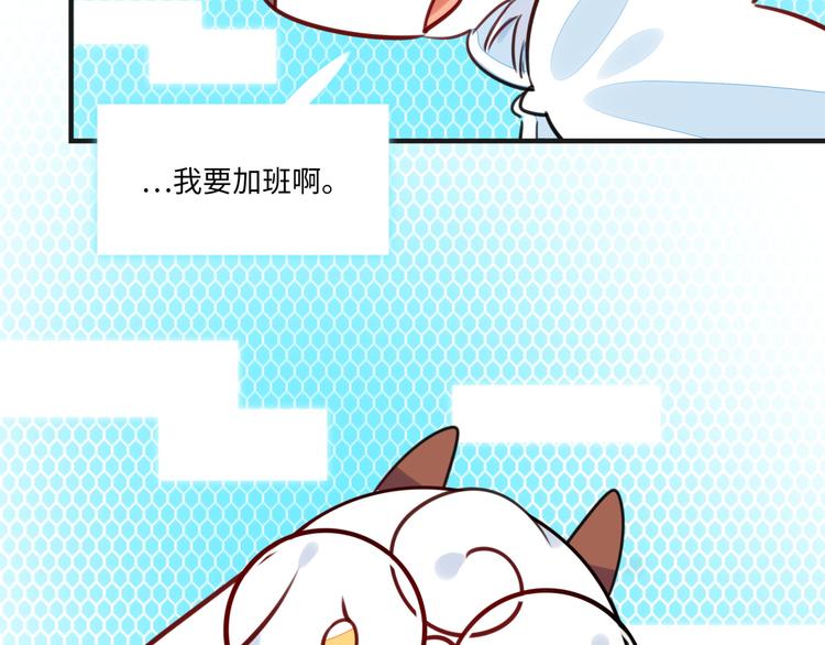 第11话 炙热的爱(1/3)-第12话