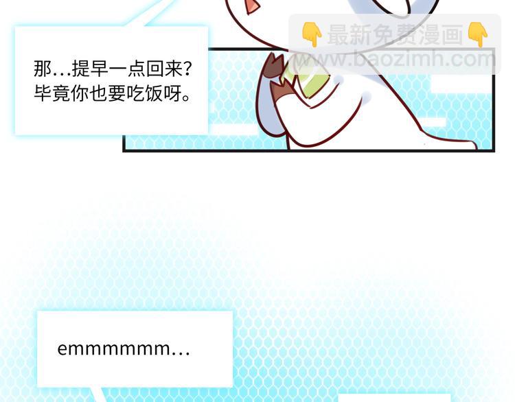第11话 炙热的爱(1/3)-第12话