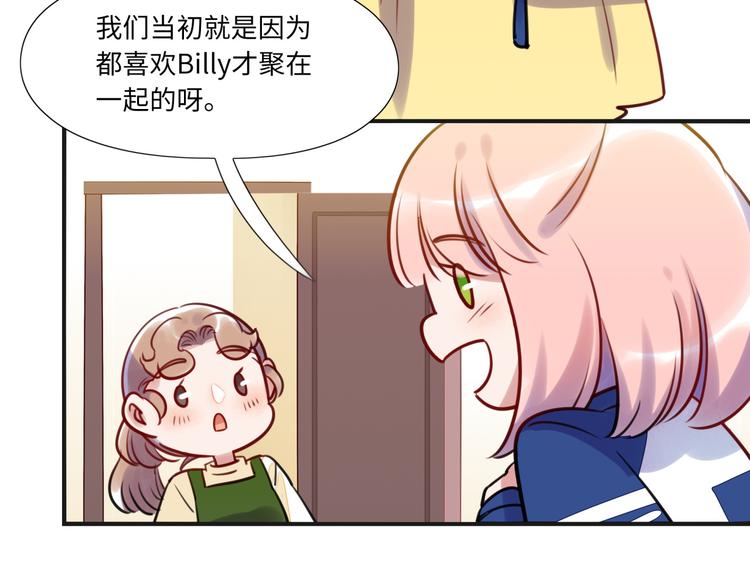 第11话 炙热的爱(1/3)-第12话