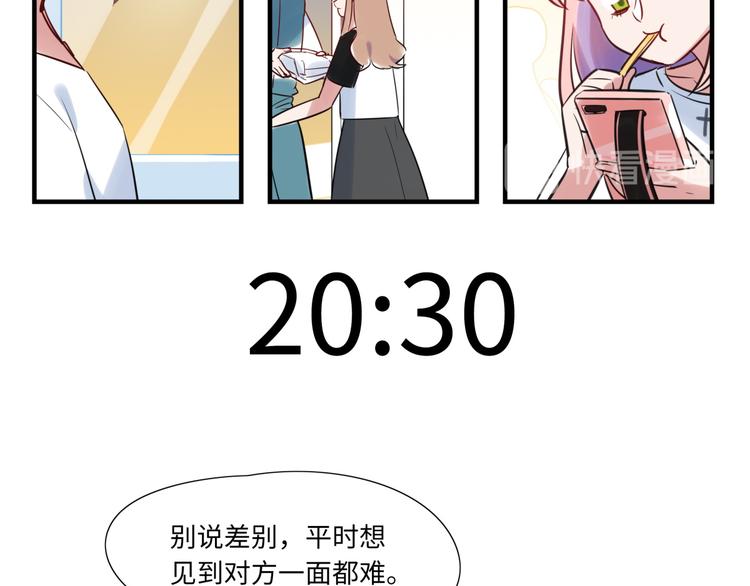 第13话 CP之争(1/2)-第14话