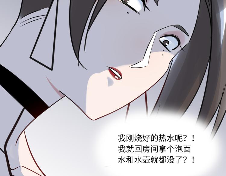 第13话 CP之争(1/2)-第14话
