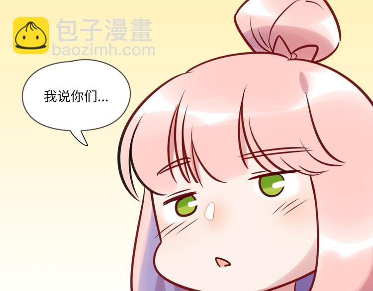 第13话 CP之争(1/2)-第14话
