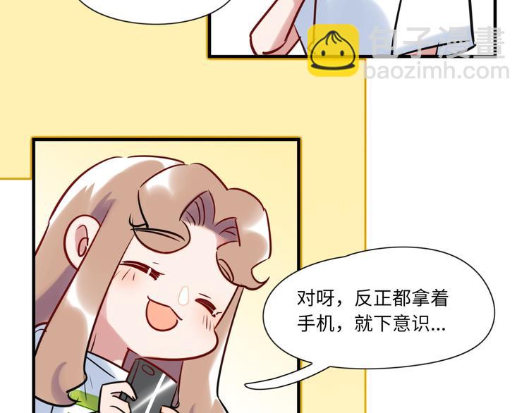 第13话 CP之争(1/2)-第14话