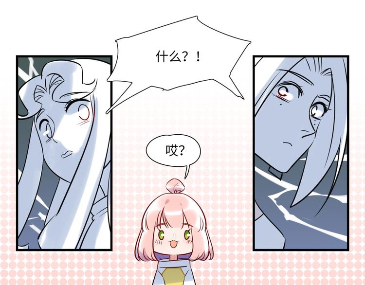 第13话 CP之争(1/2)-第14话