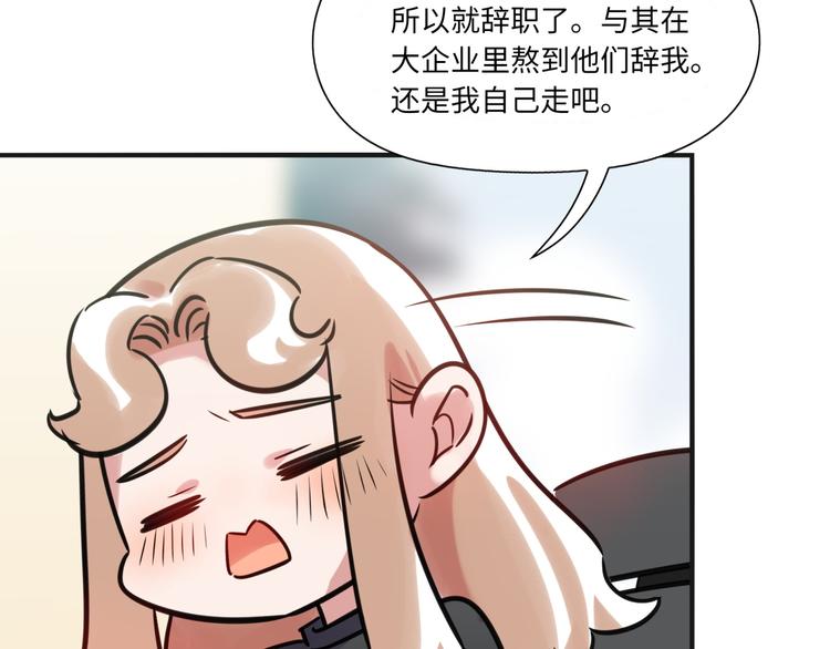 第15话 努力(1/2)-第16话