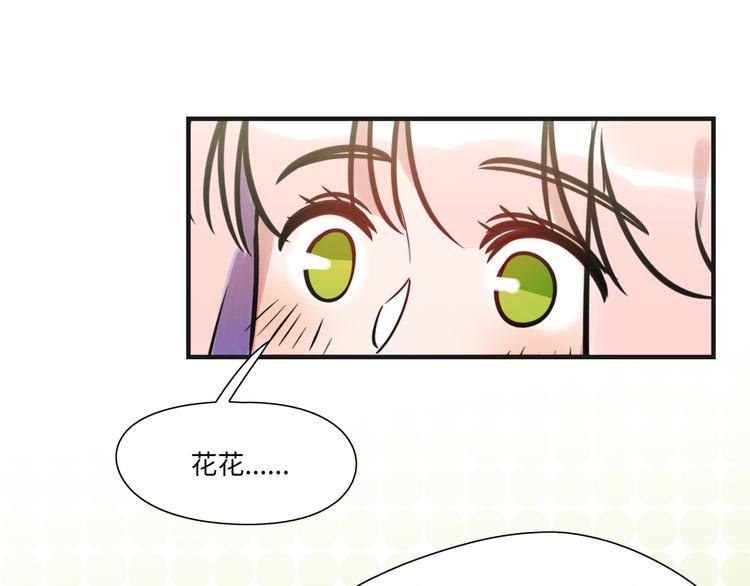 第15话 努力(1/2)-第16话