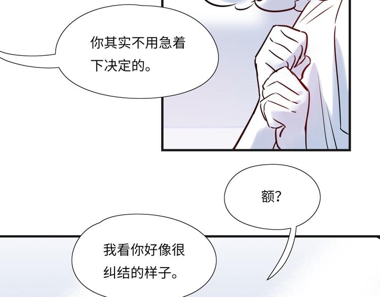第17话 漫画退稿(1/2)-第18话
