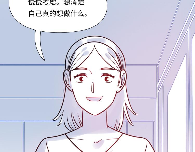 第17话 漫画退稿(1/2)-第18话