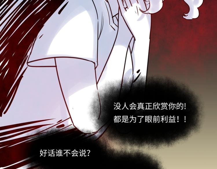 第17话 漫画退稿(1/2)-第18话