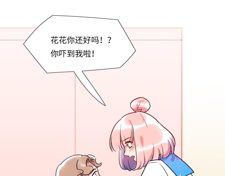 第17话 漫画退稿(1/2)-第18话
