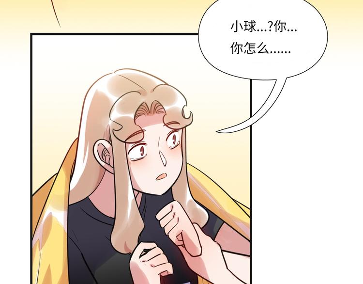 第17话 漫画退稿(1/2)-第18话