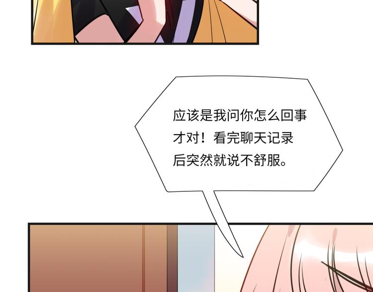 第17话 漫画退稿(1/2)-第18话