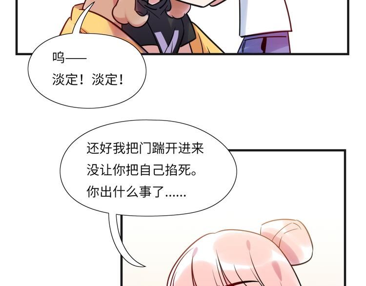 第17话 漫画退稿(1/2)-第18话