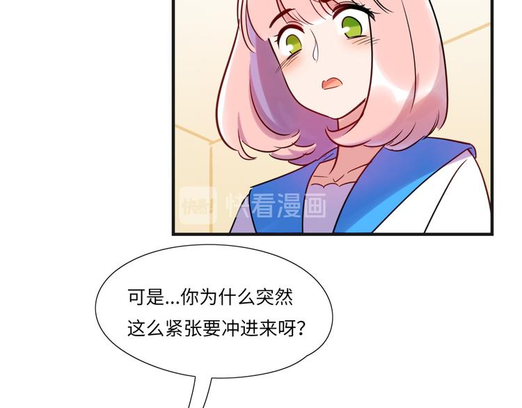 第17话 漫画退稿(1/2)-第18话