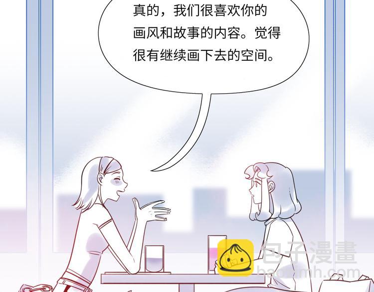 第17话 漫画退稿(1/2)-第18话