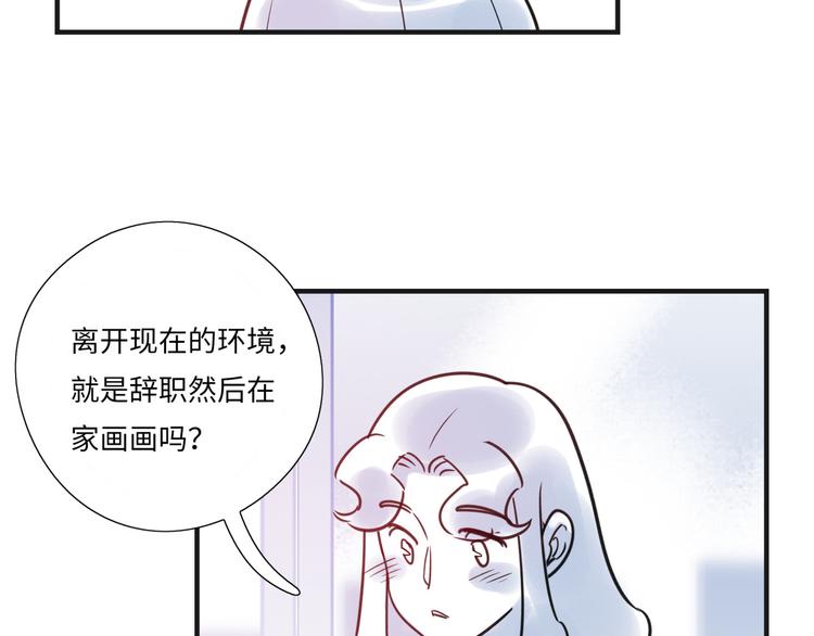 第17话 漫画退稿(1/2)-第18话