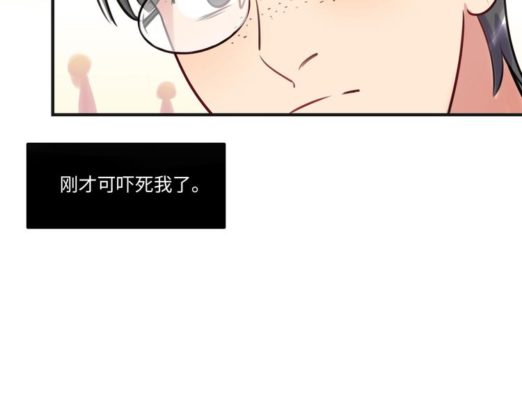 第19话 温暖(1/2)-第20话