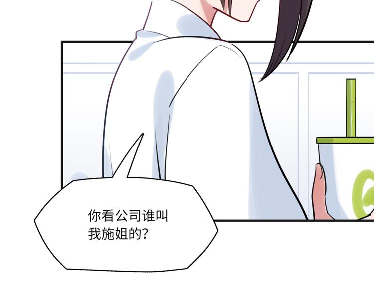 第19话 温暖(1/2)-第20话