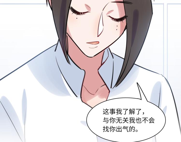 第19话 温暖(1/2)-第20话