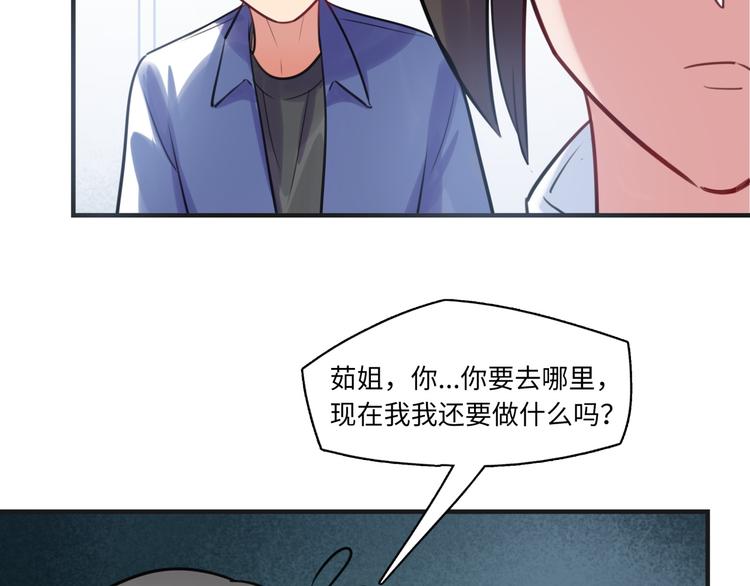 第19话 温暖(1/2)-第20话