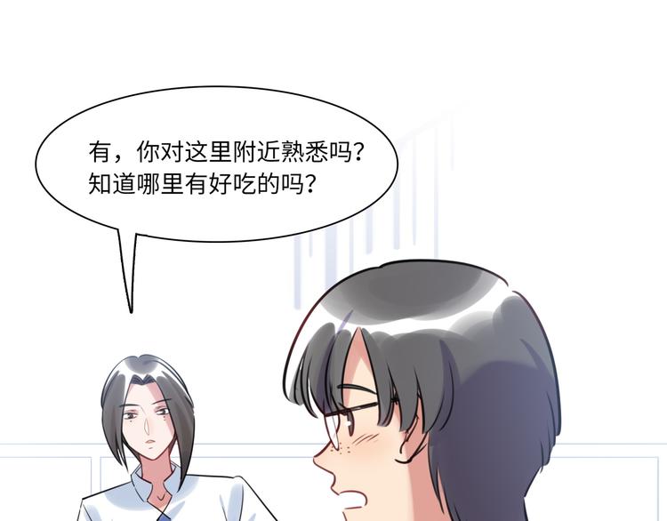 第19话 温暖(1/2)-第20话