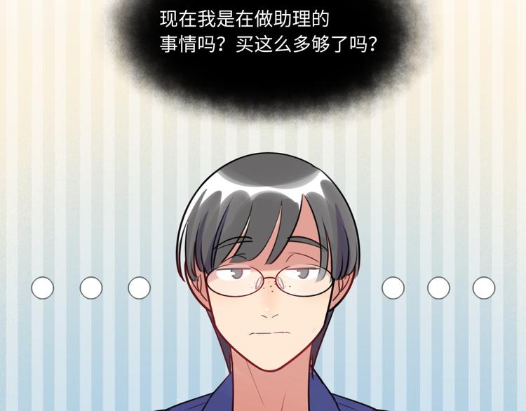 第19话 温暖(1/2)-第20话