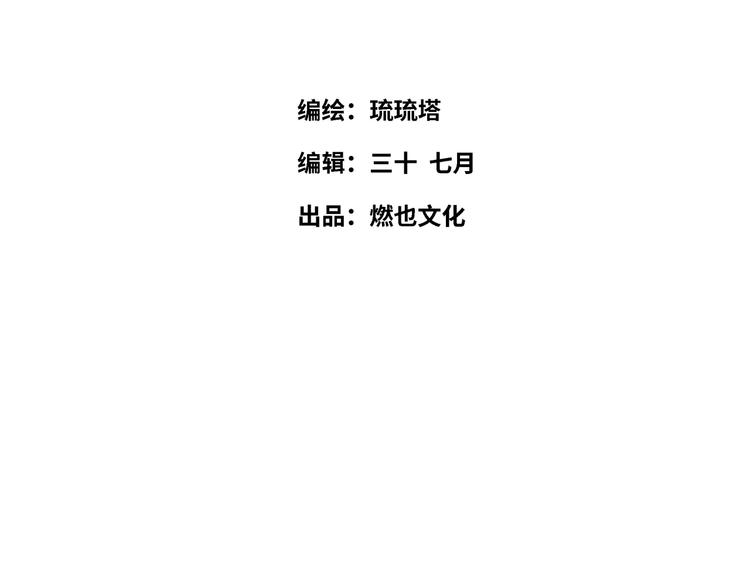 第19话 温暖(1/2)-第20话