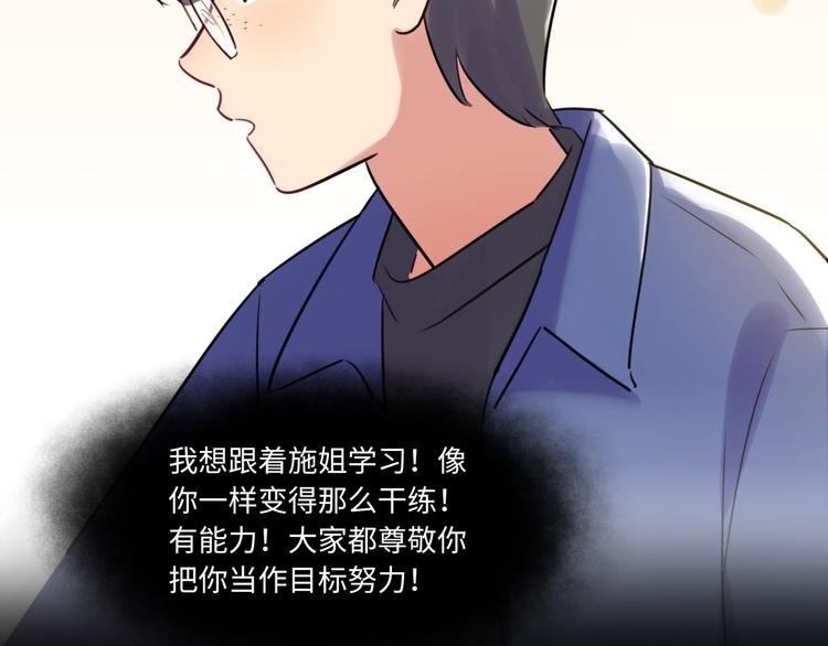 第19话 温暖(1/2)-第20话