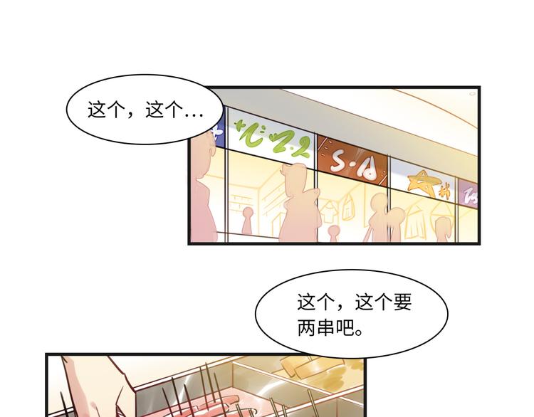 第19话 温暖(1/2)-第20话