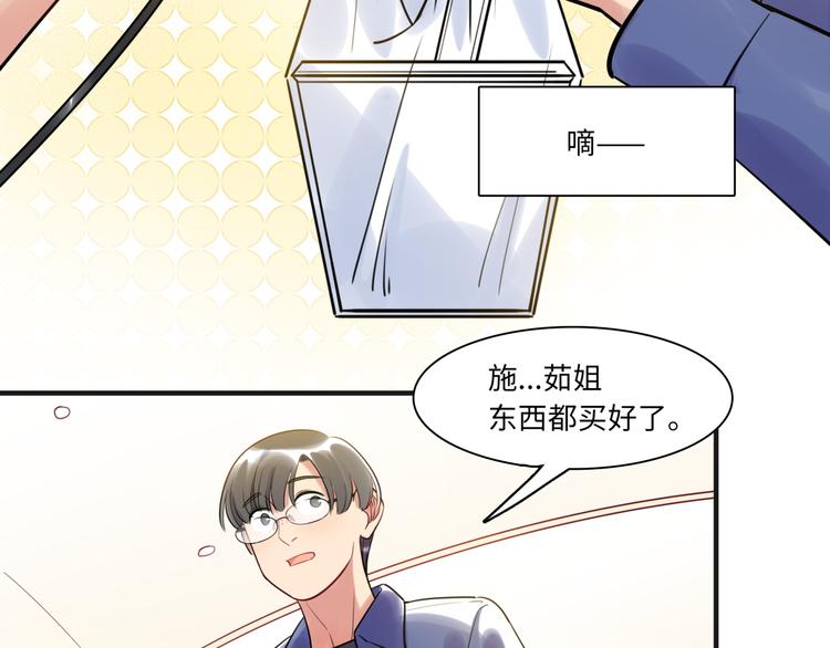 第19话 温暖(1/2)-第20话