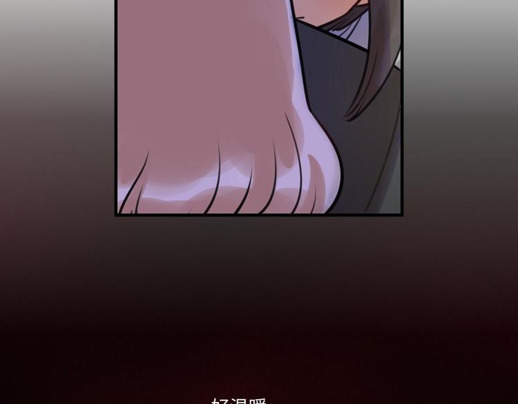 第21话 人设包袱(1/3)-第22话