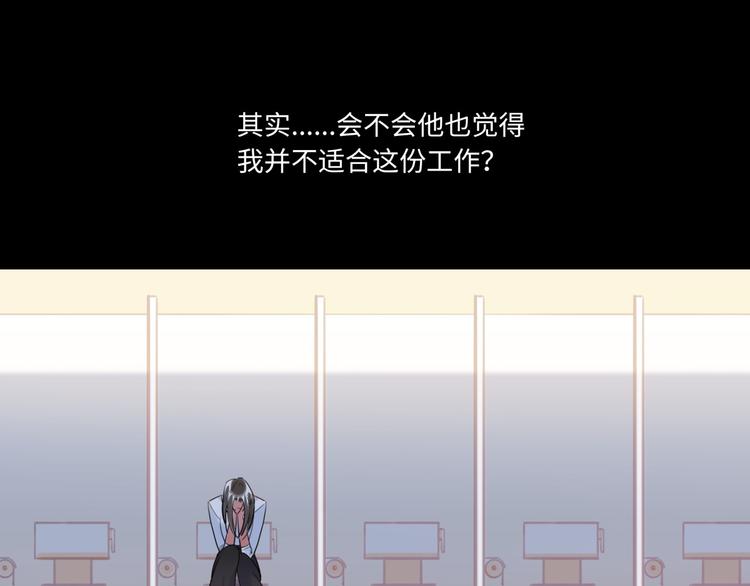 第23话 初入社会(1/3)-第24话