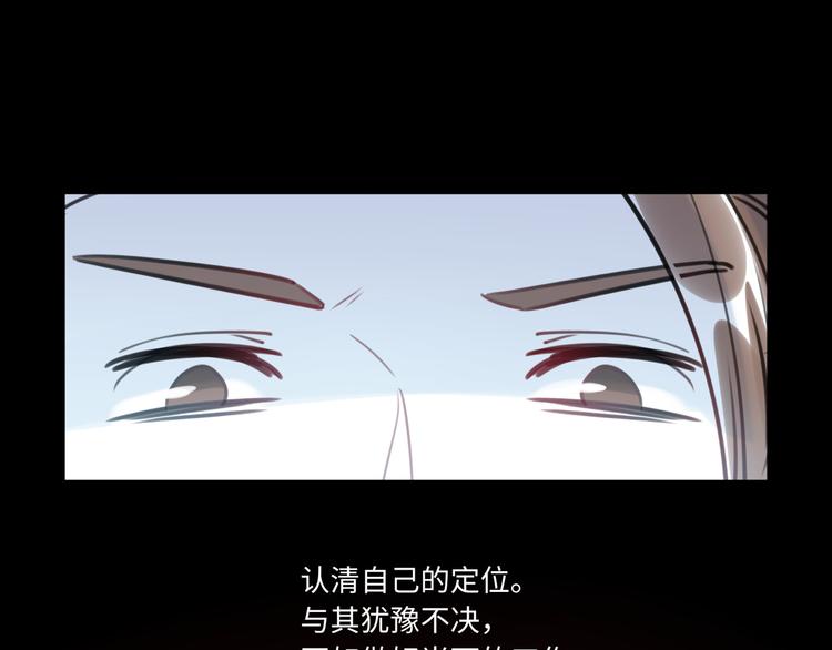 第23话 初入社会(1/3)-第24话