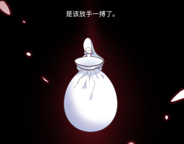 第23话 初入社会(1/3)-第24话
