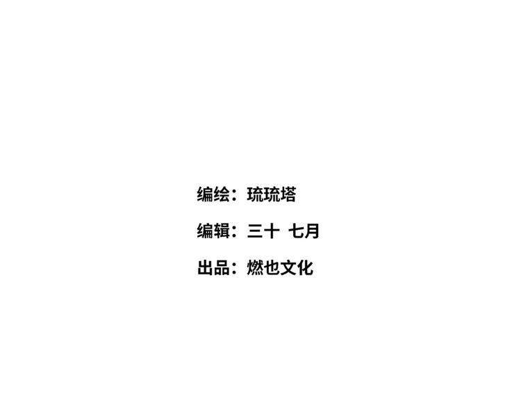 第23话 初入社会(1/3)-第24话
