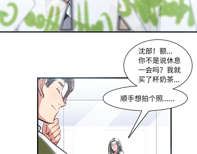 第23话 初入社会(1/3)-第24话