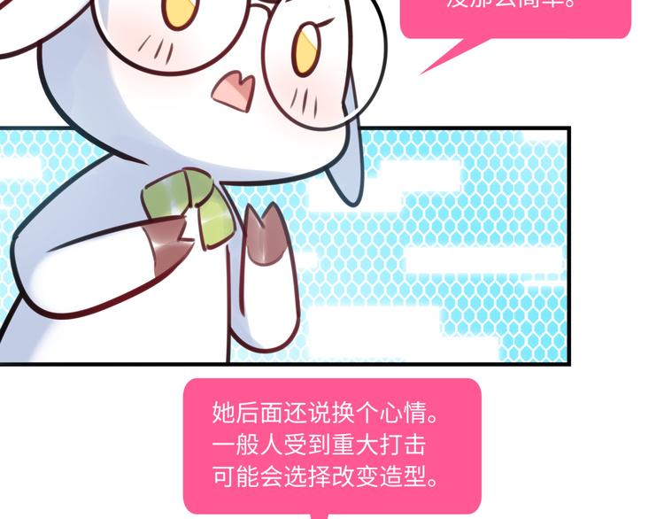 第25话 ktv包房(1/2)-第26话