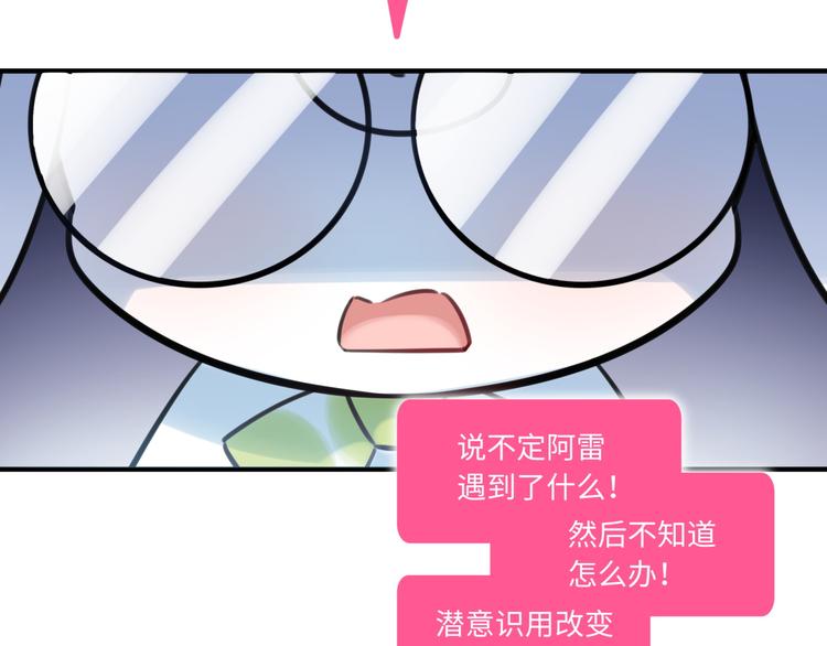 第25话 ktv包房(1/2)-第26话