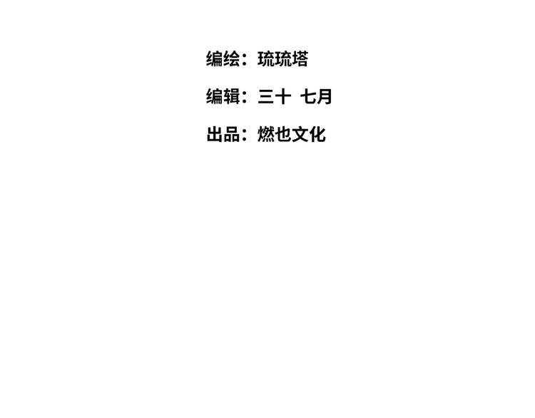 第25话 ktv包房(1/2)-第26话
