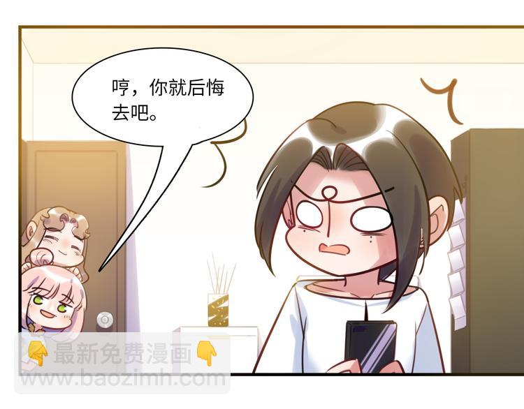 第27话 不能给别人看的礼物(1/3)-第28话