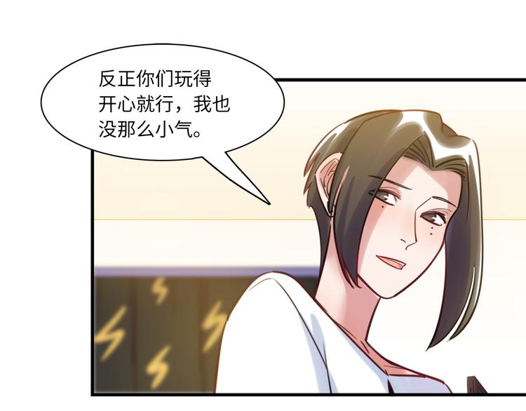 第27话 不能给别人看的礼物(1/3)-第28话