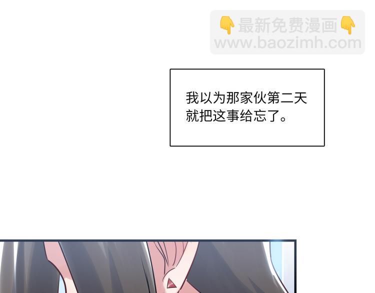 第27话 不能给别人看的礼物(1/3)-第28话