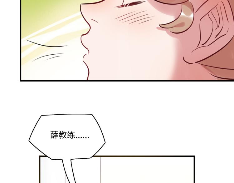 第29话 不对劲(1/3)-第30话