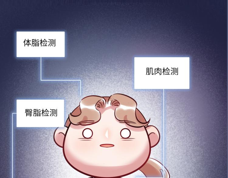 第29话 不对劲(1/3)-第30话