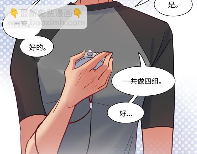 第29话 不对劲(1/3)-第30话